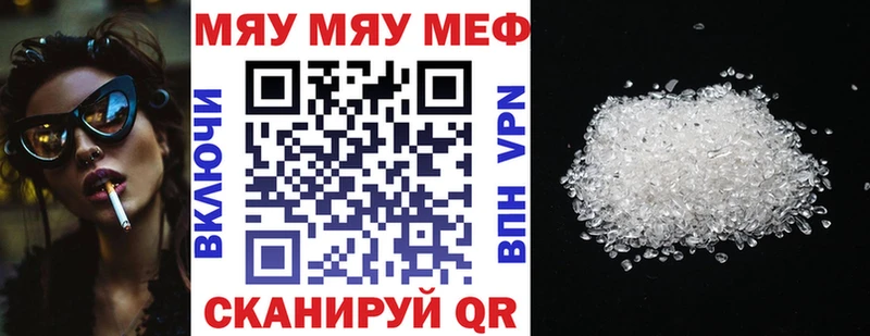 Купить COCAIN  Конопля  LSD-25  ГАШИШ  Мефедрон  Галлюциногенные грибы  Западная Двина