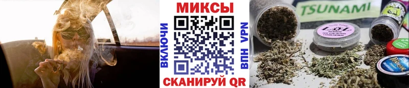 БУТИРАТ Butirat  Купить закладки  Западная Двина 