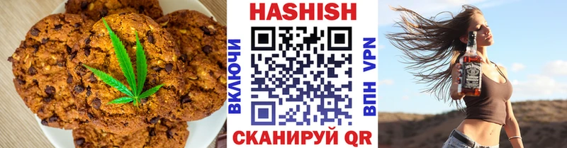 Купить где  Западная Двина  Еда ТГК конопля 