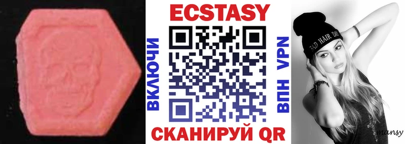 Купить закладки  Западная Двина  Экстази louis Vuitton 
