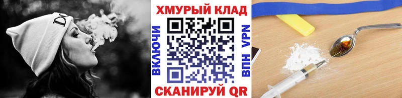 Купить  Западная Двина  ГЕРОИН Heroin 