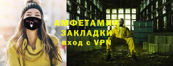 mix Алексин