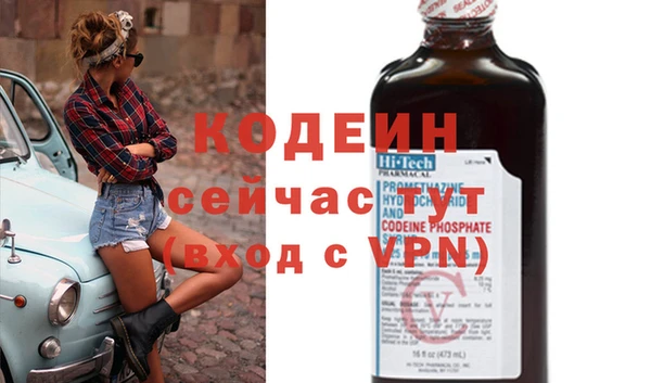 mix Алексин