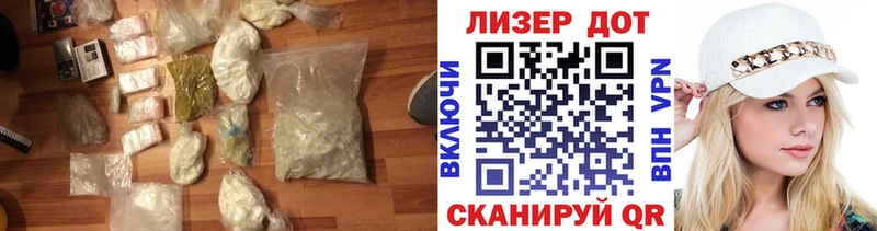 Лсд 25 экстази кислота  Купить  Западная Двина 