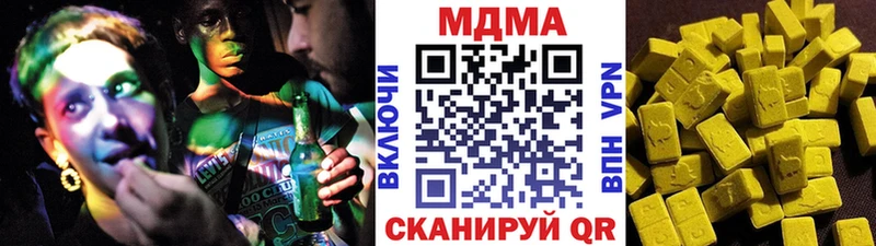 Купить закладки  Западная Двина  MDMA Molly 