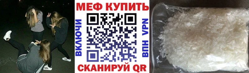 Купить где Западная Двина МЕФ 4 MMC