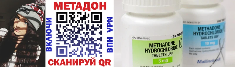 Купить закладки  Западная Двина  Метадон мёд 