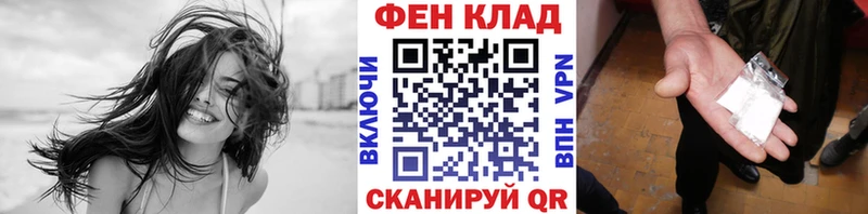 МЕТАМФЕТАМИН мет  Купить закладки  Западная Двина 