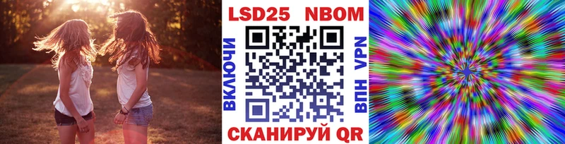 Марки N-bome 1500мкг  Купить  Западная Двина 