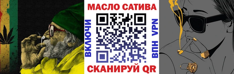 Купить закладки  Западная Двина  Дистиллят ТГК вейп 